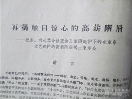 现在的食品科技相较于古代如此发达，那腐乳和方便面调料哪个更鲜？